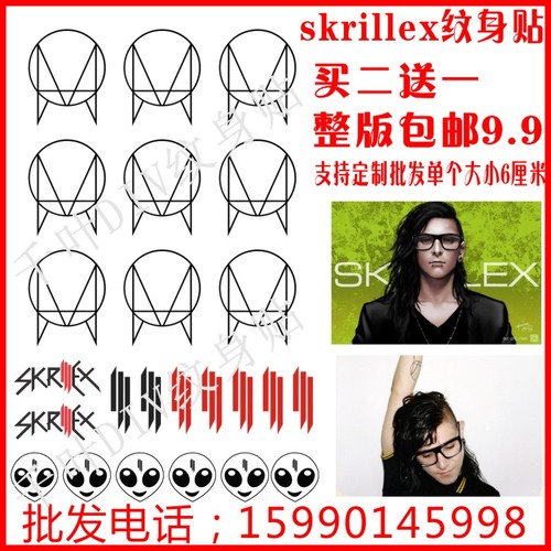 skrillex纹身贴 owsla logo纹身贴史奇雷克斯 标志纹身电音节