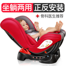 儿童安全座椅汽车用婴儿宝宝便携式0-4岁车载简易新生儿可坐可躺图片