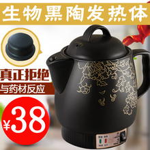 电中药煲熬中药砂锅煎药锅煎中药罐子炖锅炖中药煮煎药壶煎锅电煲