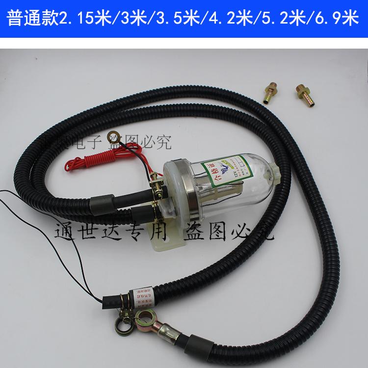 农用车12v24v柴油加热器货车油箱预热器增温器汽车油路加热器智能