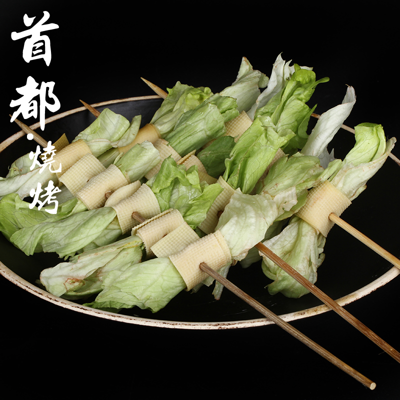 包菜卷 半成品烧烤食材 首都烧烤 健康野餐食材