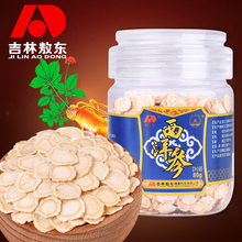 买2送枸杞80g 吉林敖东长白山西洋参片切片含片正宗东北花旗参片