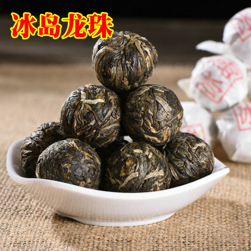 云南普洱茶生茶 沱茶冰岛古树8克龙珠 纯手工茶 甘香 蜜甜 特价