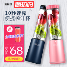 550便携式榨汁机迷你家用多功能炸果汁机学生榨汁杯 伯乐马