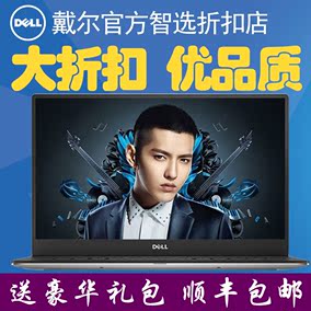 Dell\/戴尔 XPS 15 XPS15-9550\/9560 超薄微边