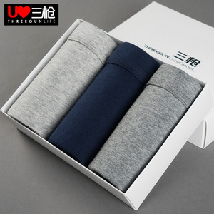 男士纯棉质平角裤