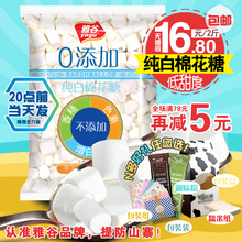 包邮 烘焙烧烤做牛轧糖原料 喜顿雅谷纯白色棉花糖1000g两斤装