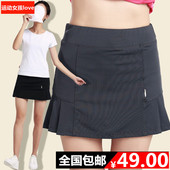 网球裙裤 修身 女速干羽毛球服裙裤 裙韩版 女速透气运动裤 运动裙裤