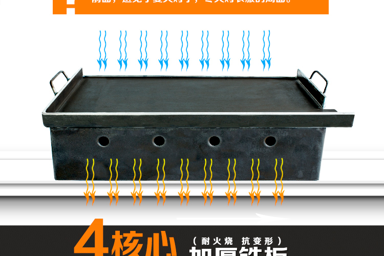 多功能烤铁板鱿鱼专用烧烤设备商用燃气煤气香煎豆腐烤冷面饼爆款