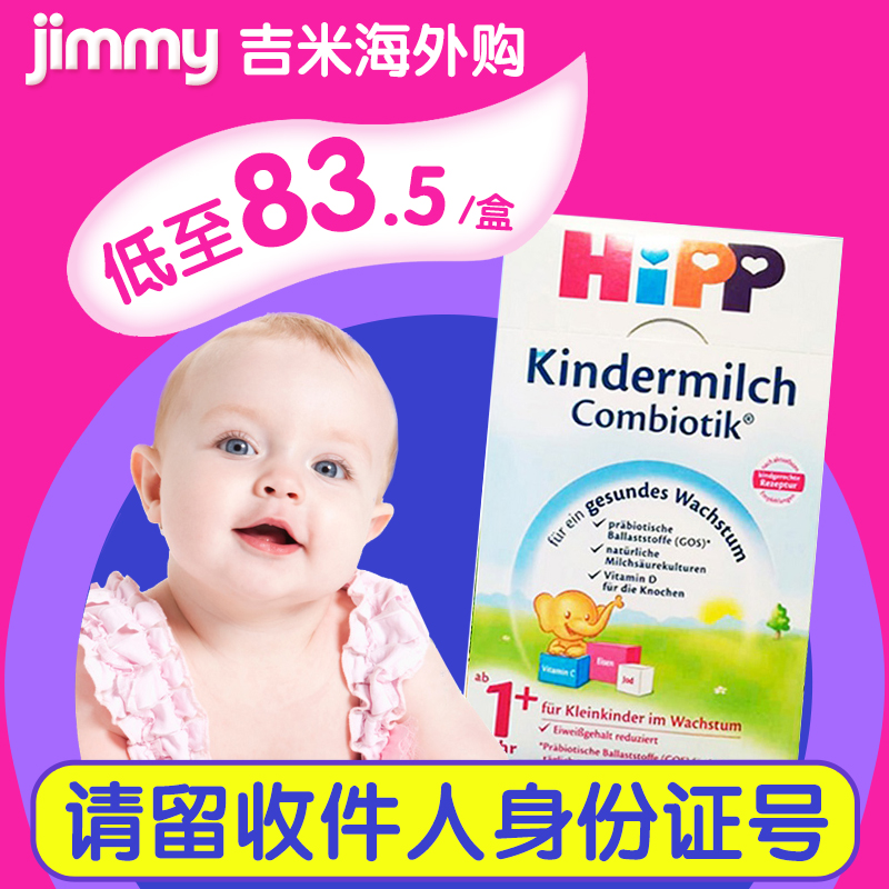 正品[德国斯迪姆推车]德国斯迪姆stm官网评测