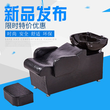 理发店洗头床美发店洗头床发廊专用冲水床半躺洗头床陶瓷盆带脚踏