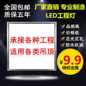 集成吊顶灯600x600led平板灯工程灯60x60石膏板面板格栅灯嵌入式