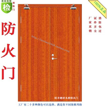 防火门厂家直销木质钢质甲乙级宾馆商城ktv消防工程玻璃现货特价