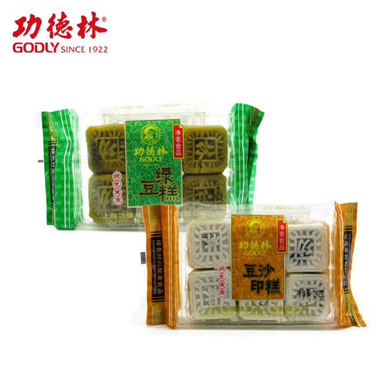 上海特产 功德林素食食品 绿豆糕240g 豆沙印糕传统糕点点心