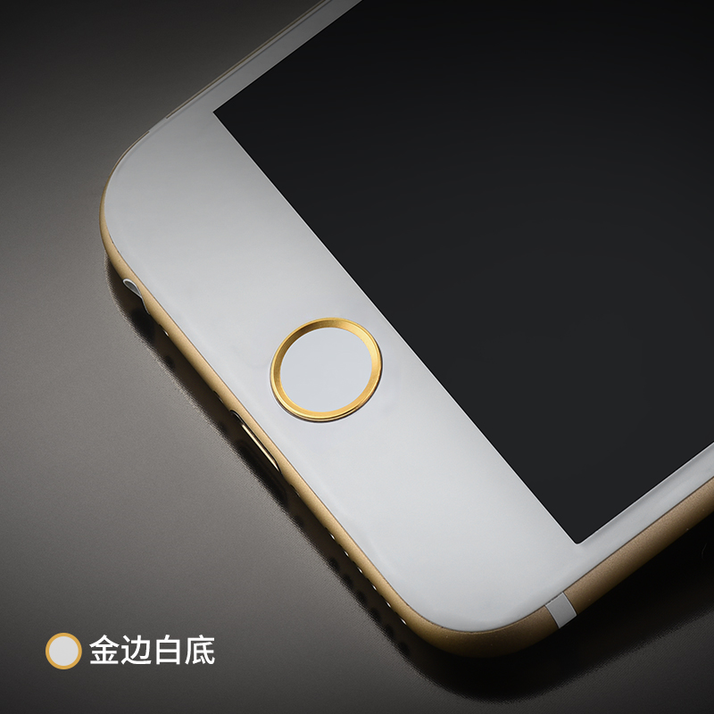 第一卫iphone6按键贴 苹果7 home键贴7plus iphone5s指纹识别按键