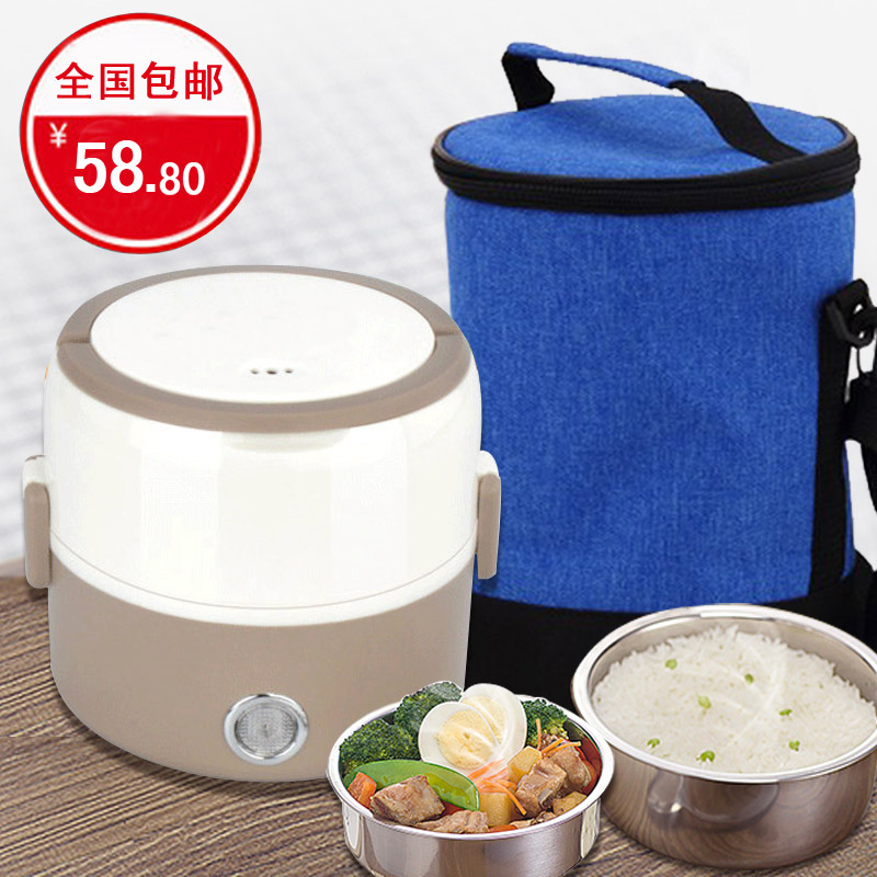 查看淘宝迷你蒸蛋煮电热饭盒双层便携式加热饭盒可插电保温饭盒便当盒
