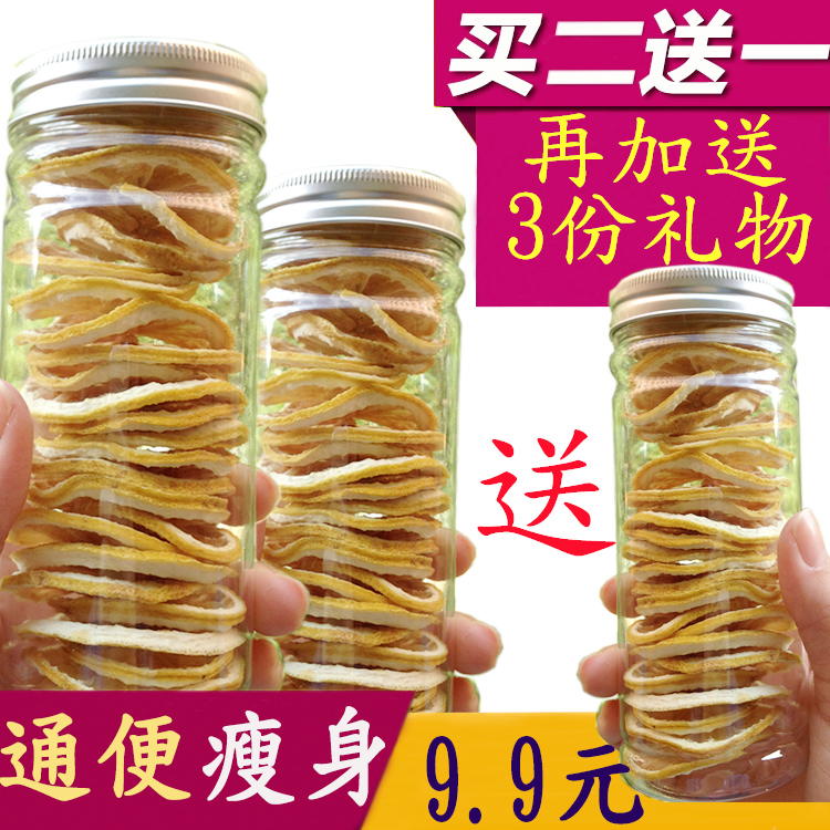 纯天然冻干柠檬片泡茶干片新鲜美白蜂蜜泡水美容养颜茶柠檬茶干片