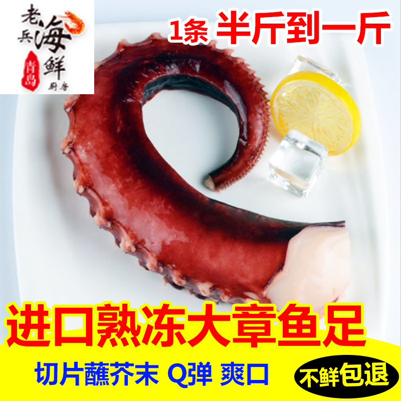 正品[新足球小子中学]足球小子中学国语版评测