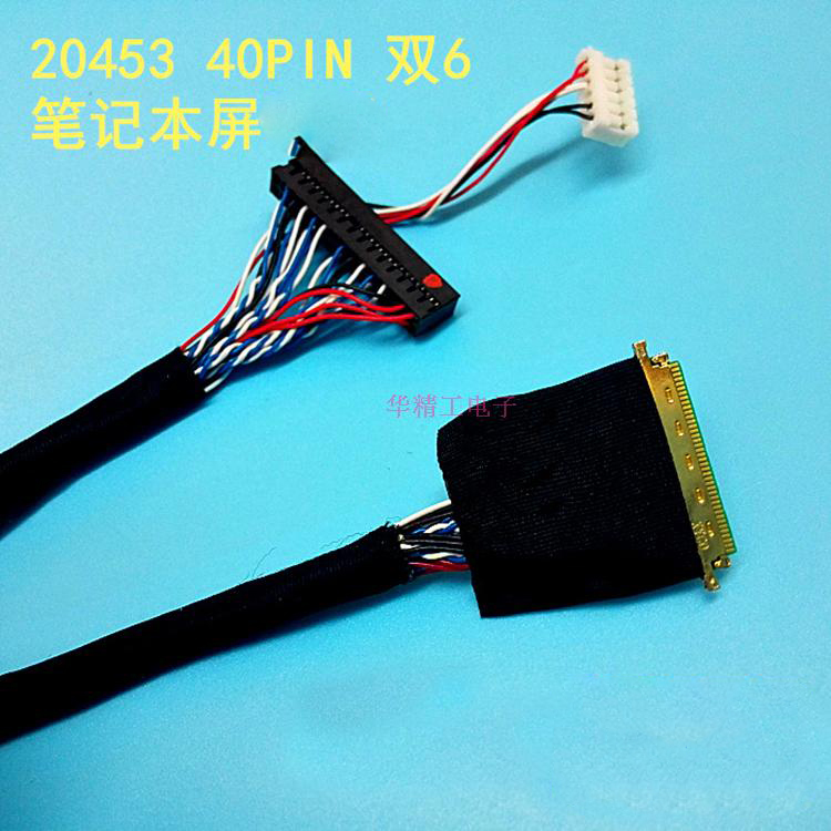 i-pex 20453 40p 双6 笔记本led液晶lvds屏线 ipex 20455 40针