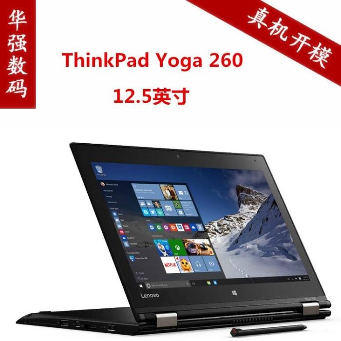 联想笔记本电脑thinkpad x1 yoga carbon 2016屏幕保护贴膜