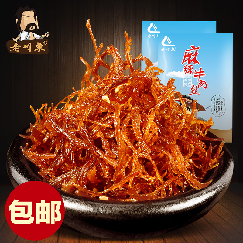 正品[成都市驾预约考试]成都市运管处驾培科评