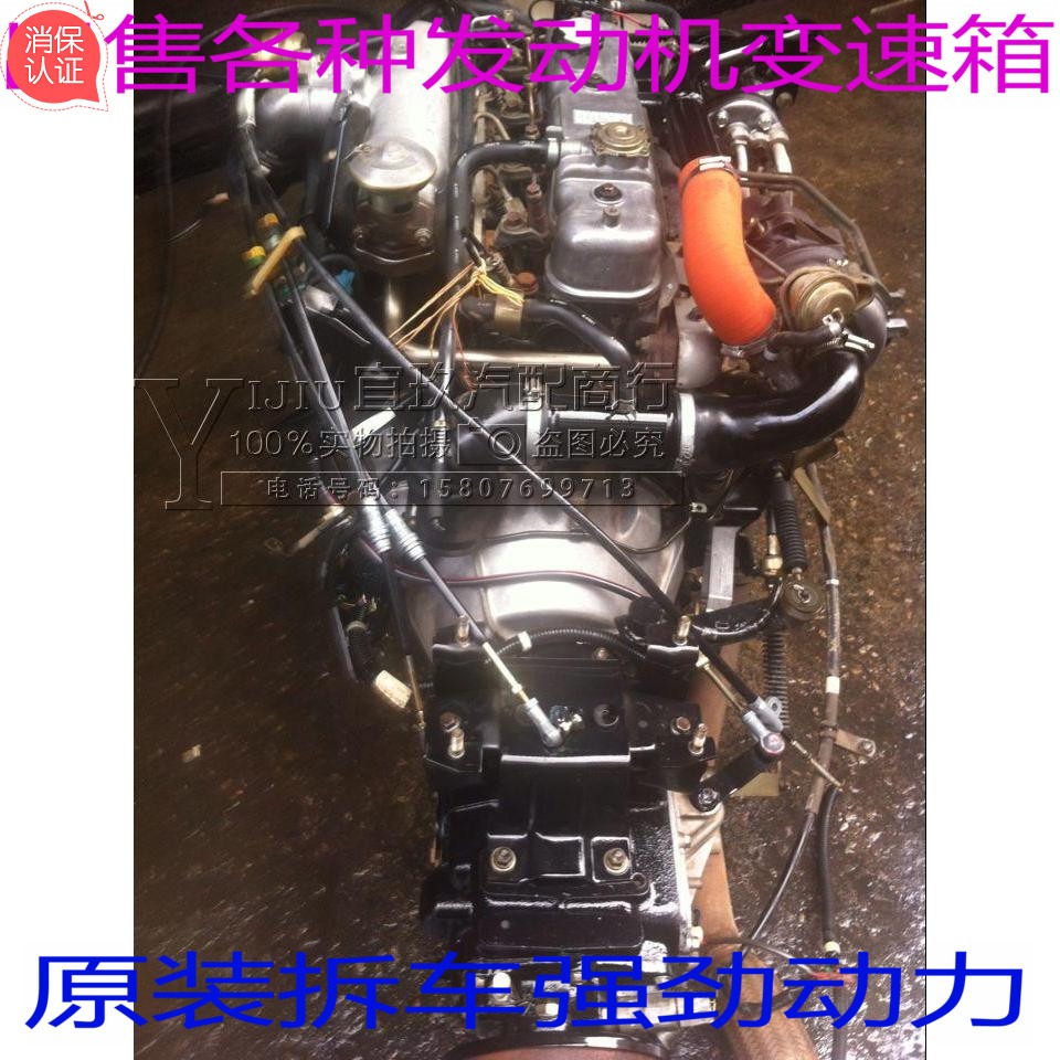 五十铃柴油机4kh1江铃庆铃天皇4jb1皮卡2.8 t发动机变速箱总成