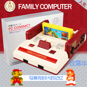 任天堂红白机插黄卡8位家庭电视娱乐双人手柄怀旧超级玛丽游戏机