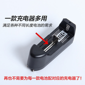 7.4v强光手电筒座充 快充18650锂电池充电器通用多功能万能充3.7v