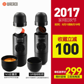 Minipresso浓缩随身便携式胶囊咖啡机 意式手动家用咖啡壶 WACACO