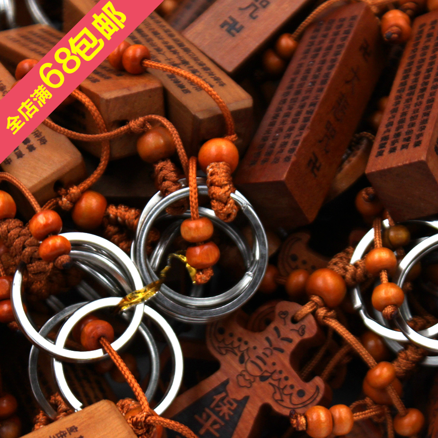 正品[楞严咒念诵mp3]楞严咒念诵mp3下载评测