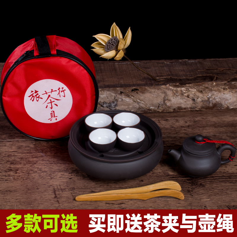 迷你功夫旅行车载便携装茶具套装紫砂杯茶壶茶洗陶瓷茶具特价包邮