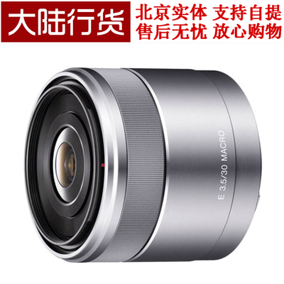 正品[索尼26ii手机内存多大]索尼手机26ii评测 索