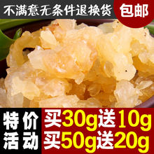 雪蛤膏雪哈 雪蛤素蛤蟆油正品 正品 长白山雪蛤油长白山林蛙油