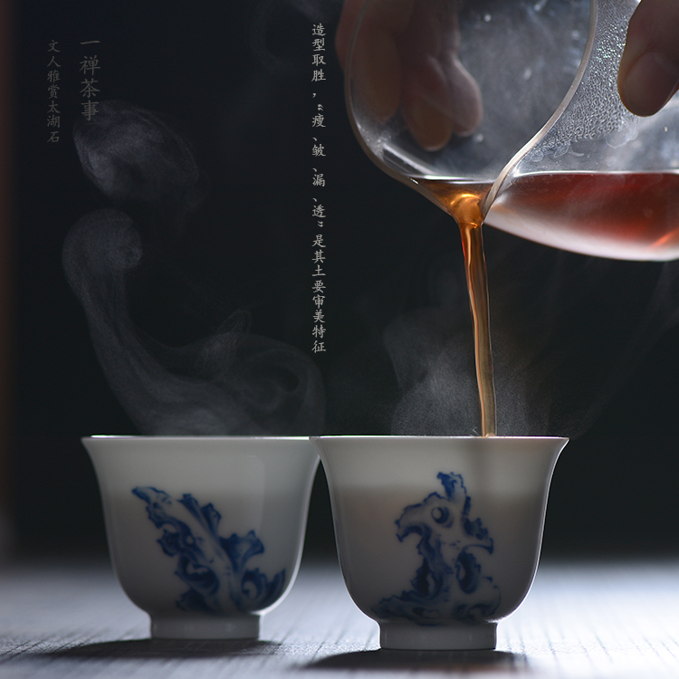一禅茶事 景德镇青花瓷纯手工手绘太湖石茶杯 主人杯 精工品茗杯