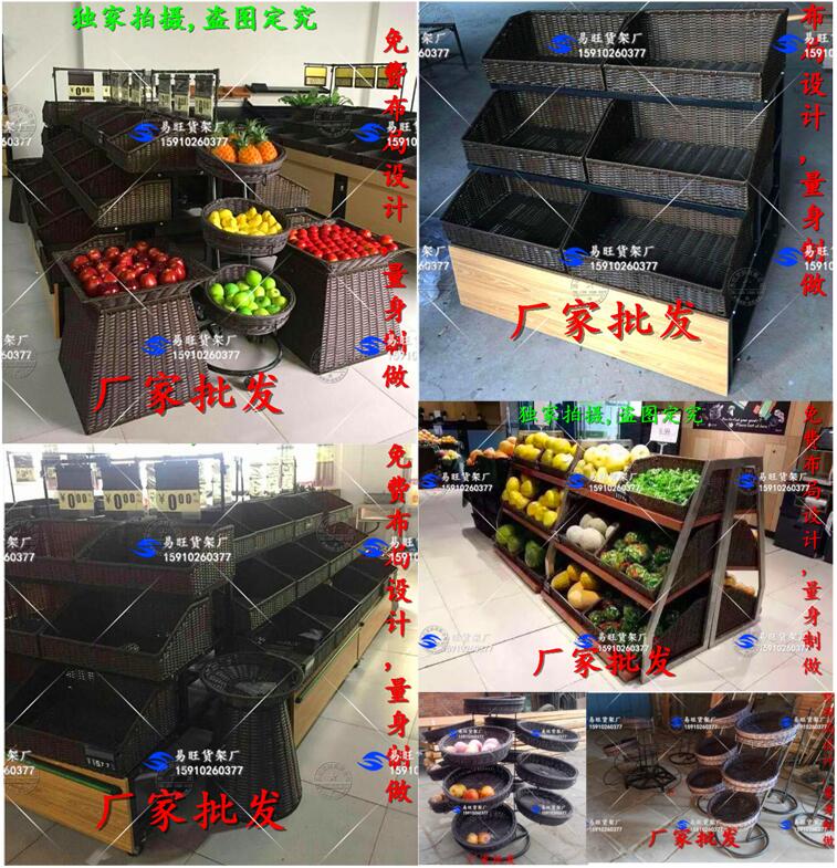 三层藤筐新款藤编水果架子店双层促销堆头香蕉蔬菜水果货架展示架