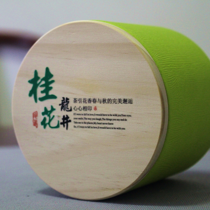 正宗西湖龙井茶叶 绿茶桂花龙井茶 传统手工窖制70克罐装可配礼袋