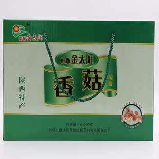 陕西特产韩城香菇辣酱礼盒 韩塬金太阳香辣酱6瓶装夹馍拌饭菜