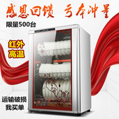 消毒柜家用不锈钢小型柜式台式高温消毒碗柜立式迷你 樱花60L特价