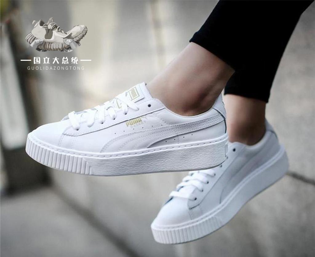 正品现货puma basket platform蕾哈娜小白鞋松糕鞋364040-04-03