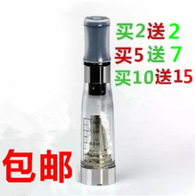 包邮 eGo电子烟嘴CE4注油雾化器戒烟产品专用配件真味如烟云端通用