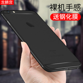 潮7 iphone6手机壳6s苹果6plus保护套磨砂防摔透明超薄硬壳男女款