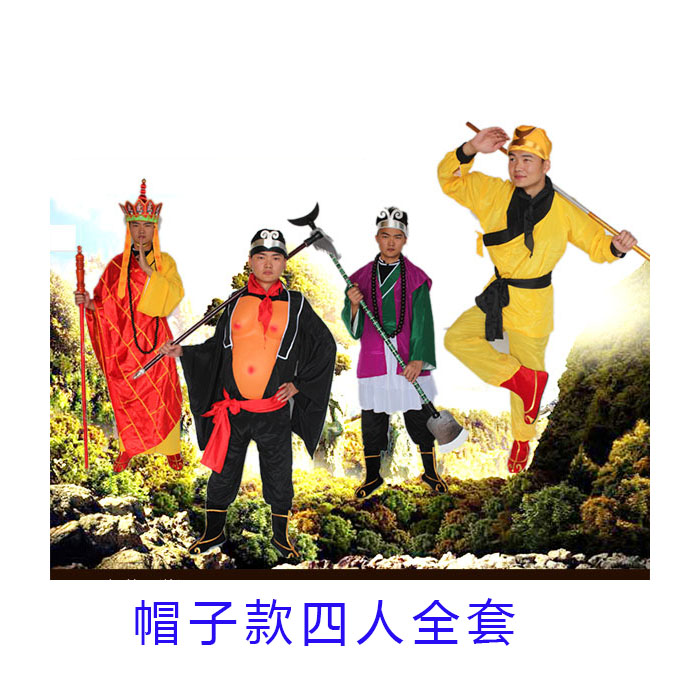 古装西游记服装全套 师徒四人兵器 仿真八戒肚皮 舞台演出服装
