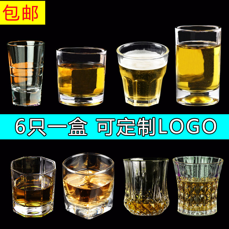 推荐最新2两白酒 2两白酒是多少毫升信息