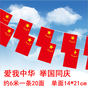 演唱会活动加油助威 聚会活动拍手手拍器 鼓掌玩具手拍器