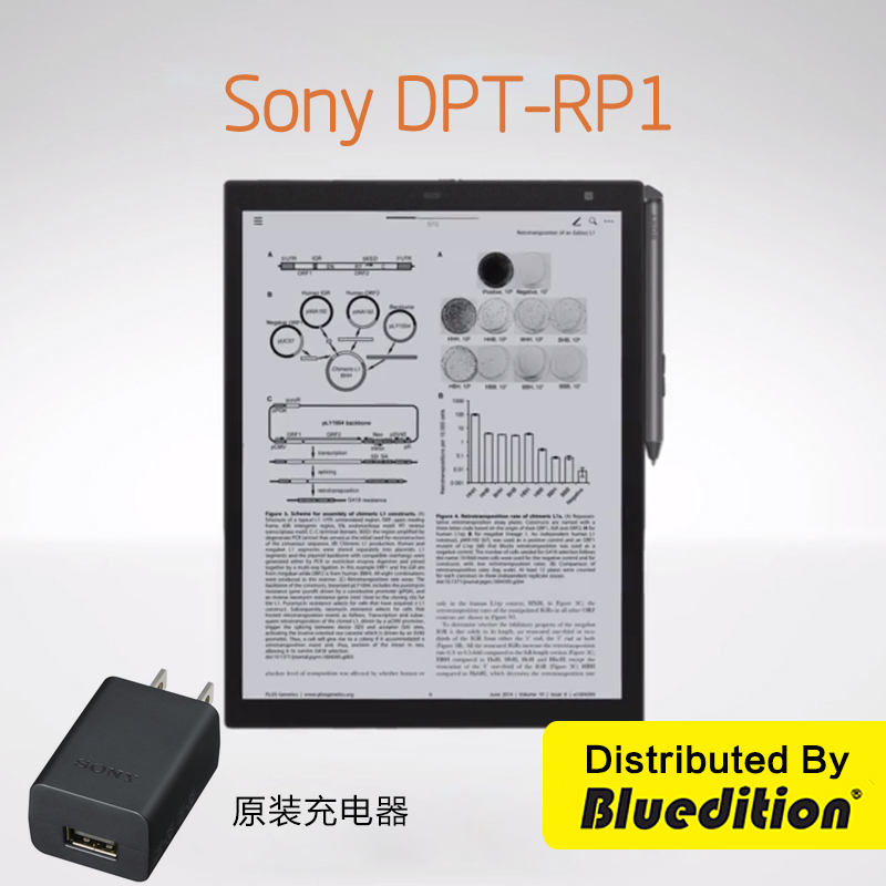 sony索尼dpt-rp1电子纸书digital paper墨水屏e-ink阅读器充电器