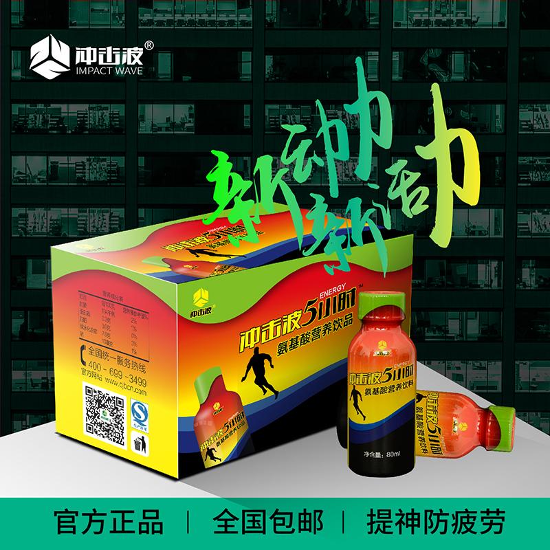 Monster怪物 魔爪饮料330ml*24瓶\/箱能量饮料