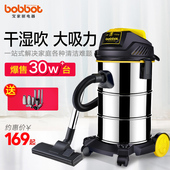 宝家丽吸尘器家用强吸力大功率手持式地毯车用除螨超静音GY308