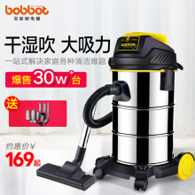 宝家丽吸尘器家用强吸力大功率手持式地毯车用除螨超静音GY308