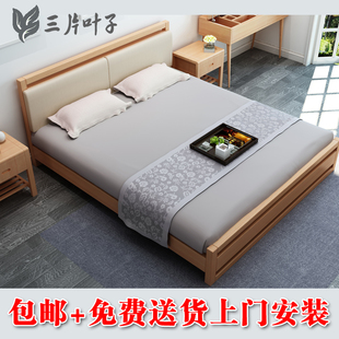 北欧日式全实木床简约1.8米1.5m1.2米卧室双人床榉木婚床软靠家具