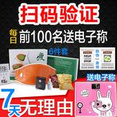 养身瘦瘦包 外敷塑身正品 养身森瘦瘦包正品 减肥热敷 官方 瘦瘦包